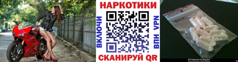 Магазины продажи наркотиков Лакинск ссылка на мегу как войти СОЛЬ Меф мяу мяу Бошки Шишки ГАШ