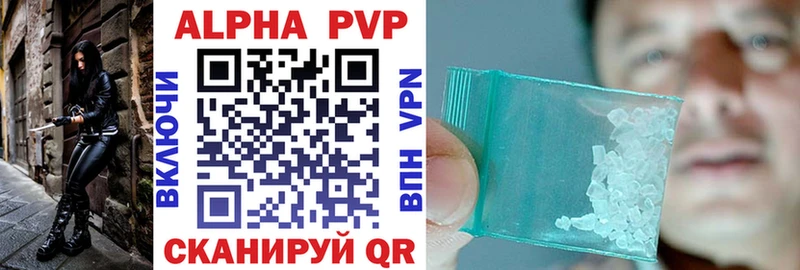 наркота blacksprut зеркало А ПВП мука Лакинск
