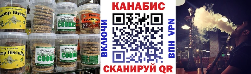 сколько стоит  Лакинск  нарко площадка состав  Canna-Cookies конопля 