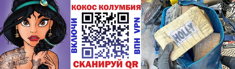 КОКАИН 98%  Лакинск 