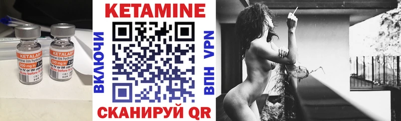 купить наркоту  Лакинск  Кетамин ketamine 