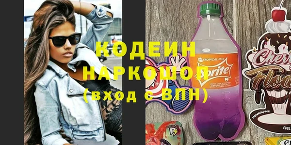 мяу мяу мука Абаза
