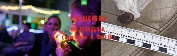 а пвп мука Абдулино