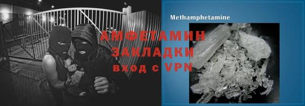 мяу мяу мука Абаза