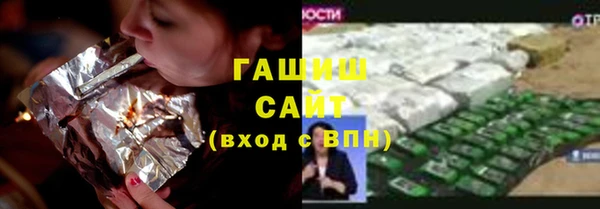 гидра Абинск