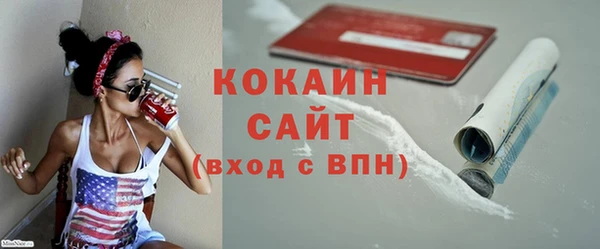 гидра Абинск