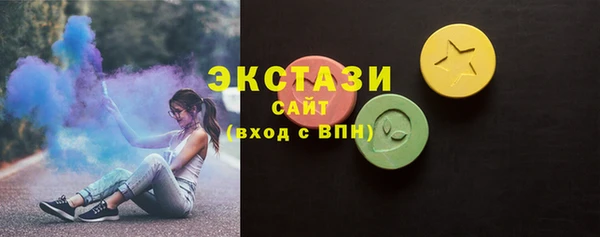 а пвп мука Абдулино