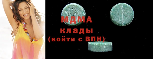 спиды Переславль-Залесский