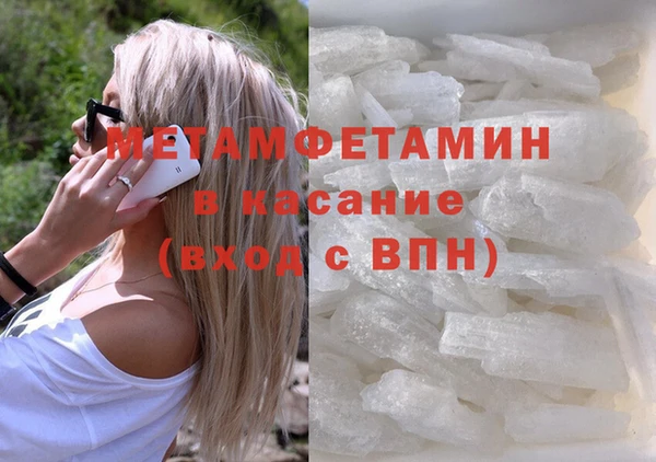 а пвп мука Абдулино