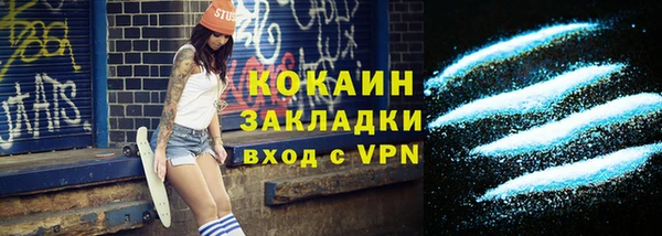 гидра Абинск
