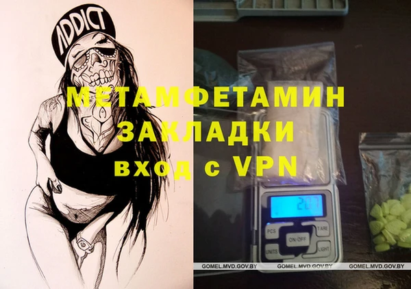а пвп мука Абдулино