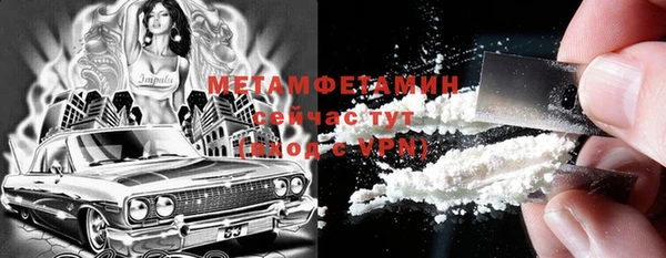а пвп мука Абдулино