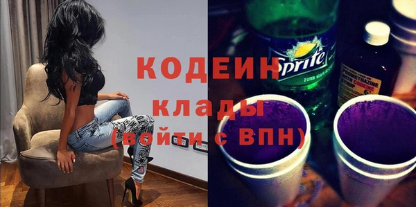 а пвп мука Абдулино