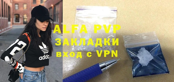 мяу мяу мука Абаза