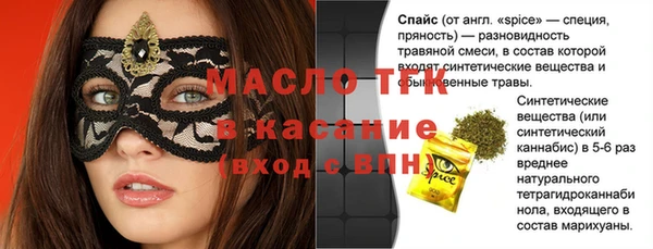 гидра Абинск