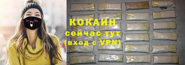 а пвп мука Абдулино