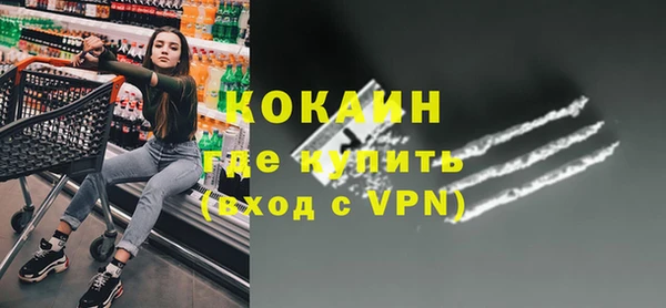 гидра Абинск