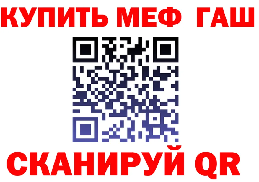 КЕТАМИН VHQ зеркало shop гидра Лакинск
