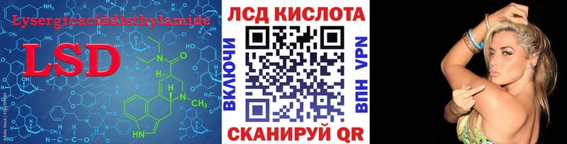 mega ONION  Лакинск  ЛСД экстази ecstasy 
