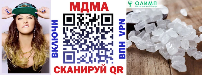 MDMA VHQ  Лакинск 