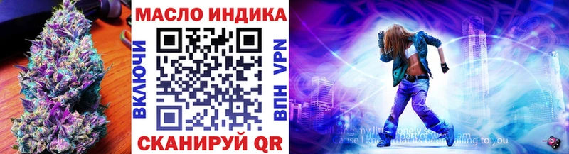 Дистиллят ТГК вейп  Лакинск 